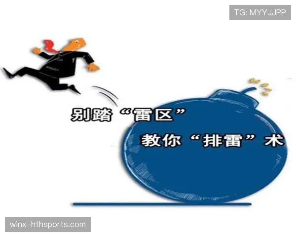 球员犯规离场规则是怎么回事?几种情况教你判断 球员犯规离场规则是怎么回事?几种情况教你判断