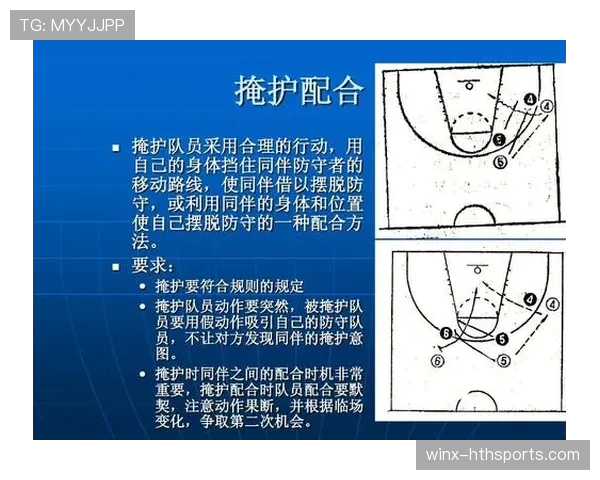 篮球的身体接触判罚如何准确区分犯规与合法接触？